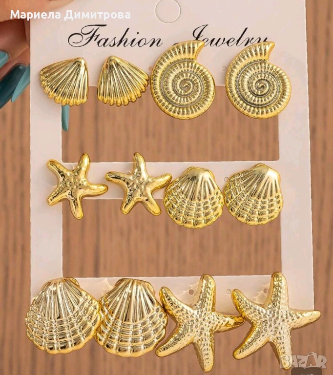 Комплект от 12 чифта обеци, снимка 1