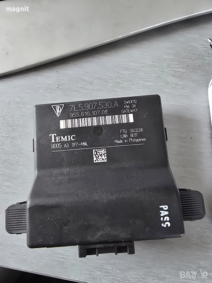 7L5907530A МОДУЛ ЦЕНТРАЛНО PORSCHE CAYENNE, снимка 1