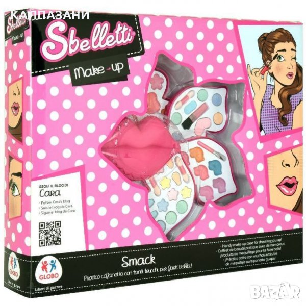 Sbelletti Комплект гримове четири нива 38484, снимка 1