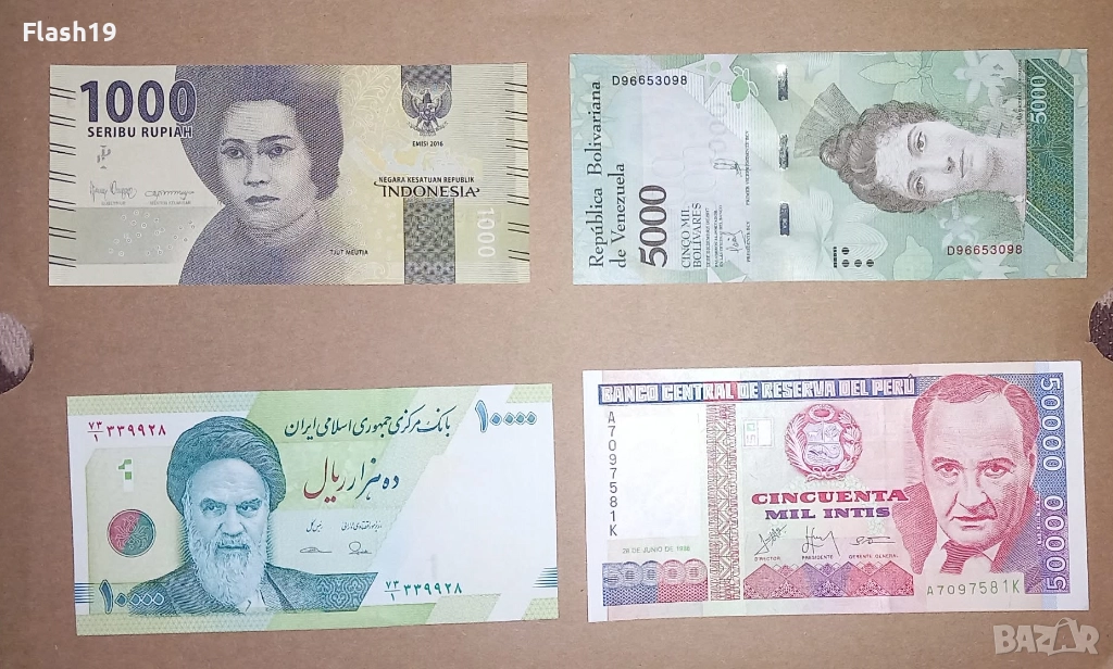 Лот UNC Банкноти 9, снимка 1