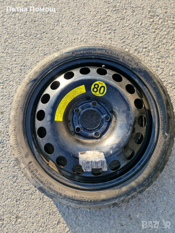 Патерица 5х110 R16 , снимка 1