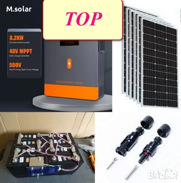  Фотоволтаична система ​8,2 kW,хибриден инвертор 8200вата lifepo4 акумулатор 5,64kw, 5,6kw панели., снимка 1