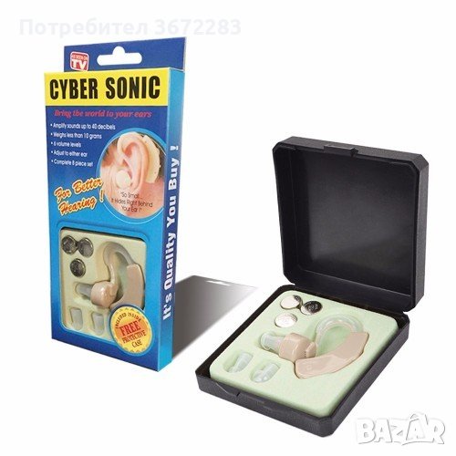 Слухов апарат Cyber Sonic (пълен комплект), снимка 1