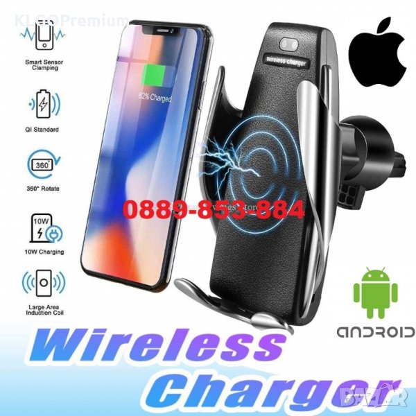Premium автоматична qi безжична стойка поставка за телефон кола iphone, снимка 1