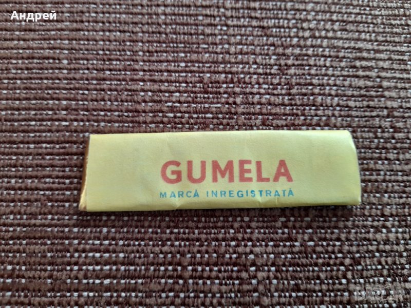 Стара дъвка Gumela, снимка 1