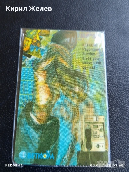 Фонокарта рядка неотваряна неизползвана България за КОЛЕКЦИЯ ДЕКОРАЦИЯ 35403, снимка 1