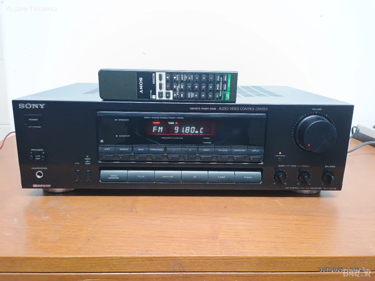 Стерео ресивър SONY STR-GX315. Перфектен с оригинално дистанционно. Изпращам видео. , снимка 1