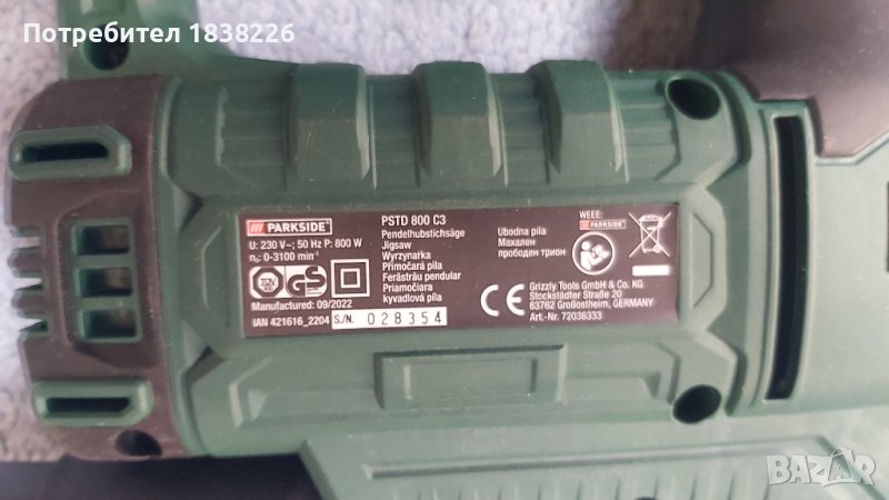 Прободен трион Парксайд , снимка 1