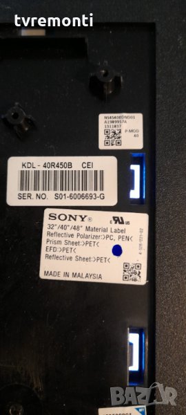 лед диоди от дисплей NS4S400DND01 Sony KDL -40R450B, снимка 1