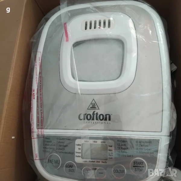 хлебопекарна, снимка 1