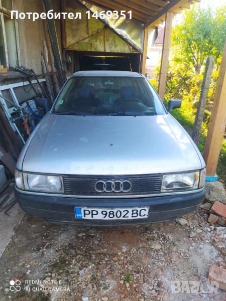 Продавам Ауди 80, снимка 1