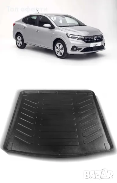 Стелка за багажник RizLine съвместимa с Dacia Logan 2020+  СЕДАН, снимка 1