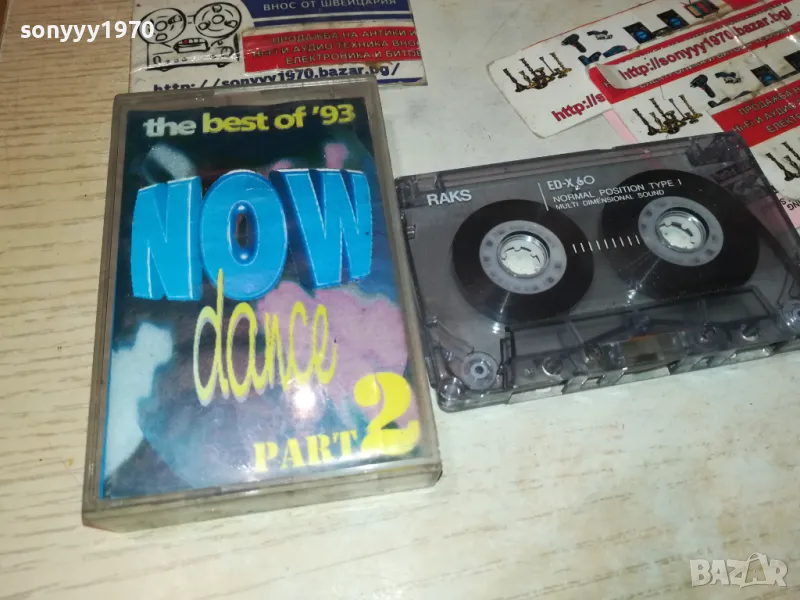 NOW DANCE 93-TAPE 2212242022, снимка 1