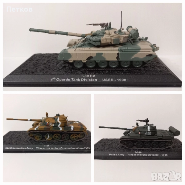 Танкове за колекция , снимка 1