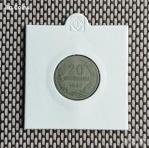20 стотинки 1888, снимка 1
