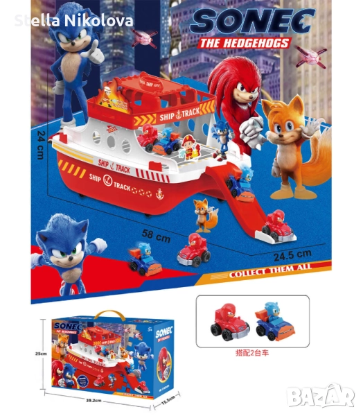 Детски паркинг, Соник, кораб, снимка 1