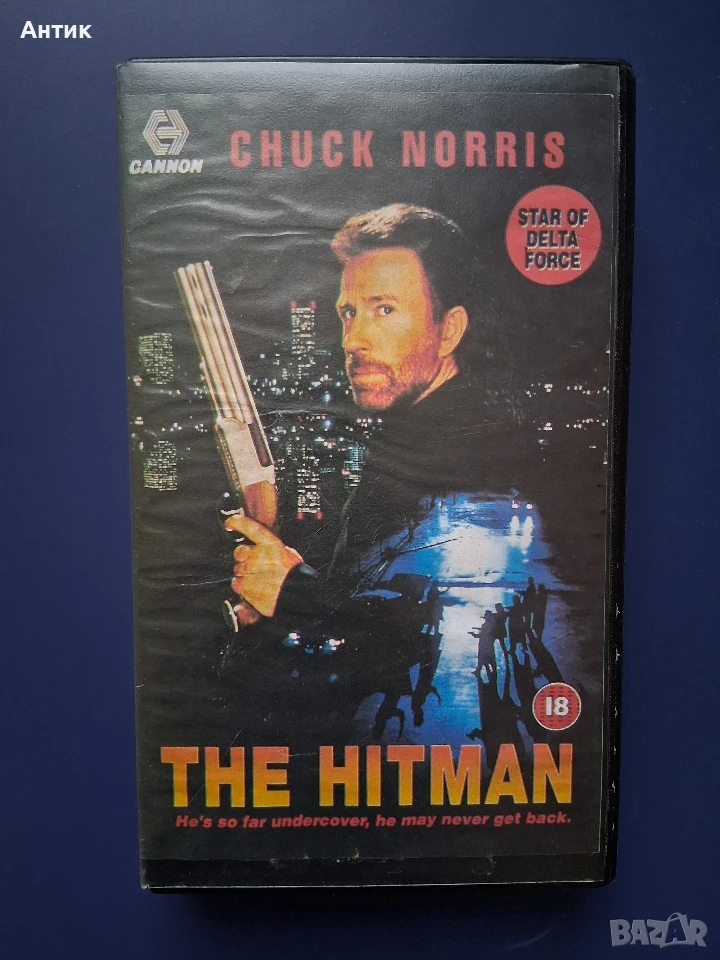 Видеокасета VHS Хитмен Чък Норис През Върха Силвестър Сталоун, снимка 1