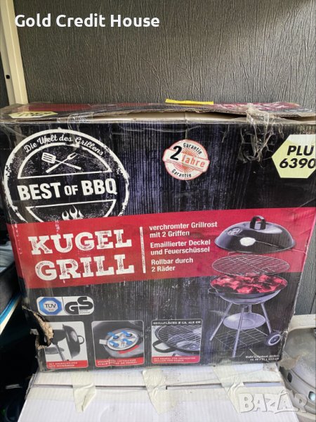 Барбекю Kugel Grill best of bbq, снимка 1