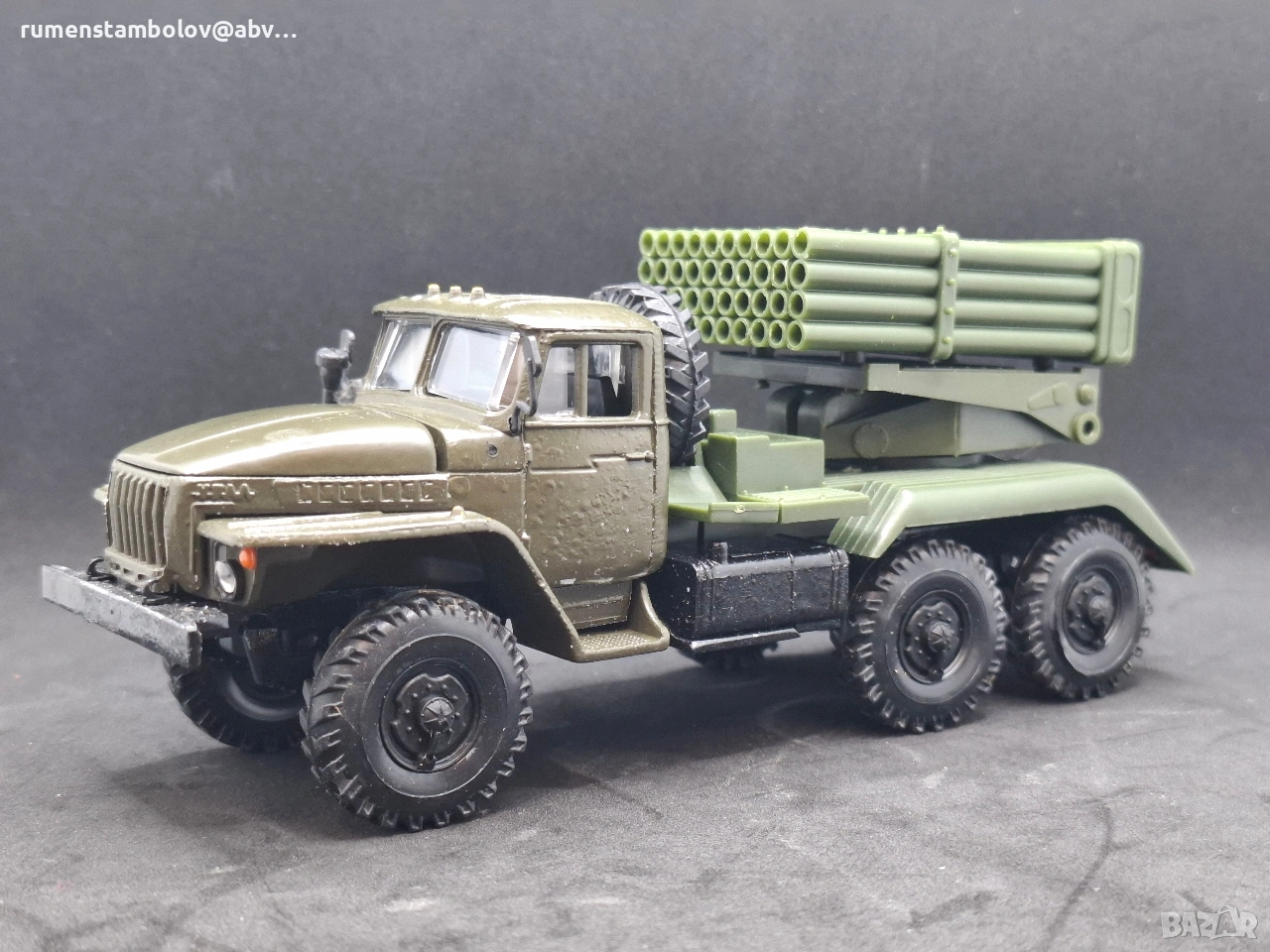 БМ 21 "Град"- Урал 4320 - Арек / Елекон, 1:43, снимка 1