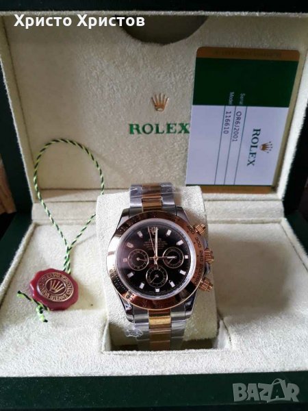 Мъжки луксозен часовник ROLEX DAYTONA COSMOGRAPH, снимка 1