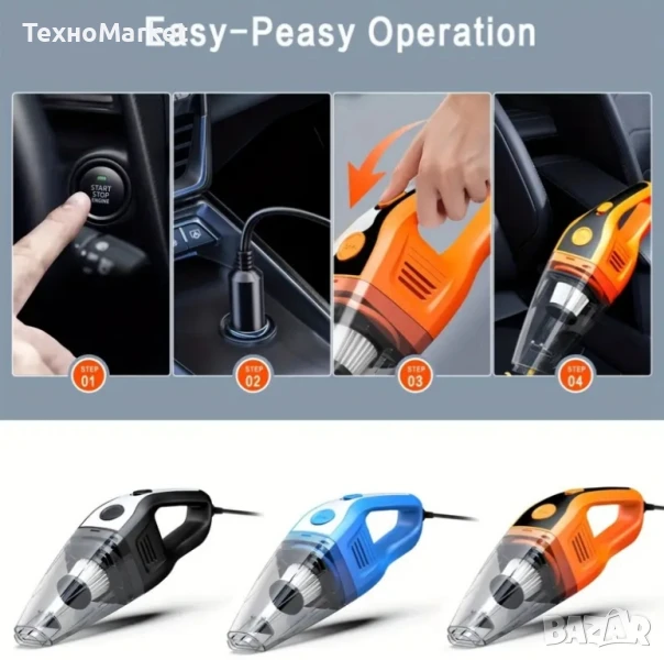 Мощна удобна прахосмукачка за Автомобил готова за работа , снимка 1