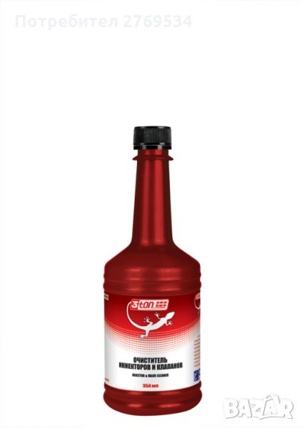 Добавка за почистване на дюзи и клапани-бензин-3ton TT-314, снимка 1