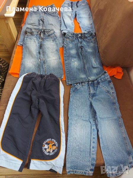 Долнища лот 98, снимка 1