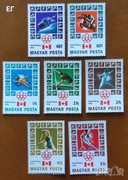 Унгария, 1976 г. - пълна серия чисти марки, спорт, 1*12, снимка 1