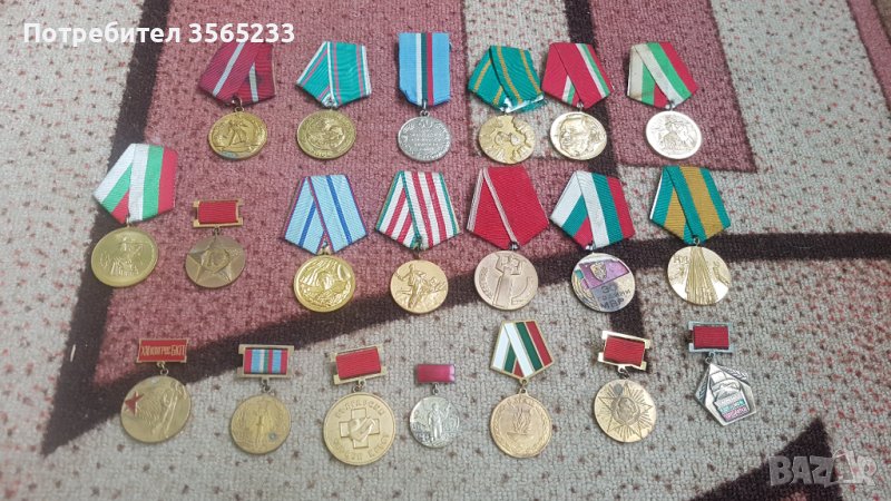 Орден медал значка знак лот, снимка 1