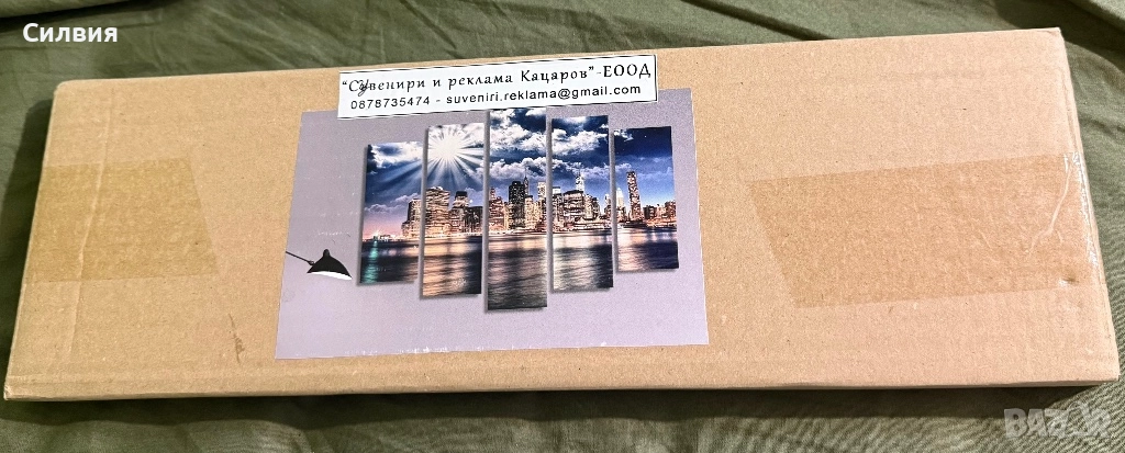 Картина , снимка 1