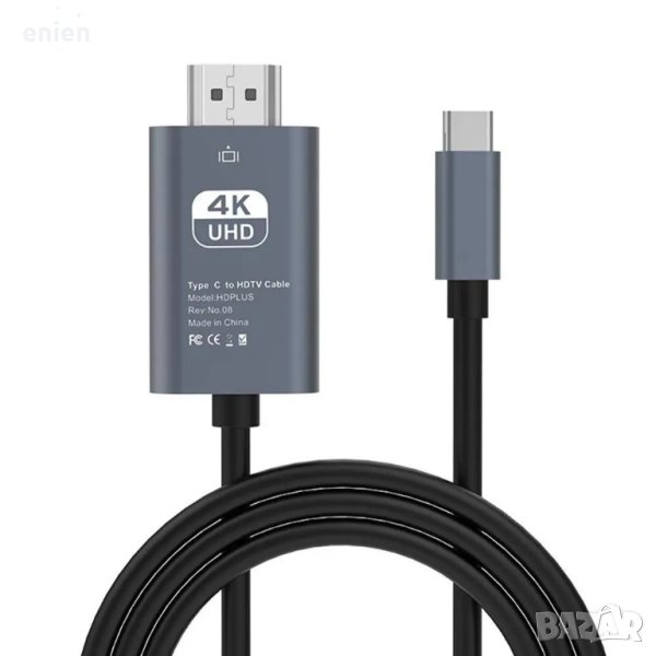 4K UHD Универсален Type C към HDMI адаптер кабел 2М, снимка 1