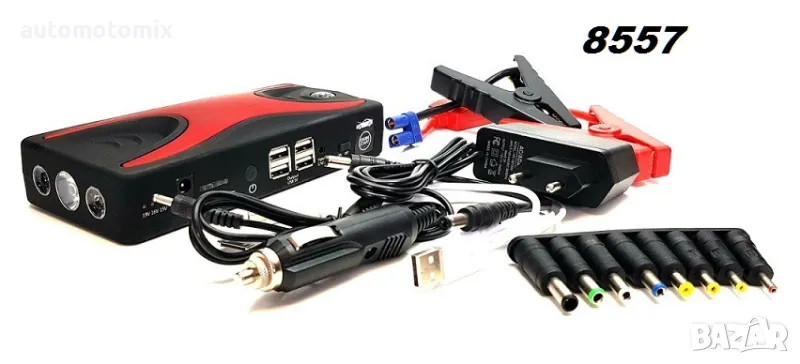 Стартерно устройство за запалване,БУСТЕР - 8557, снимка 1