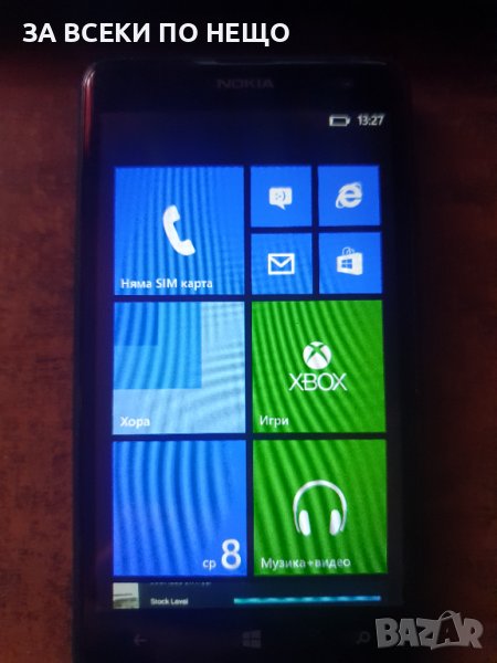 Nokia 625 Като Нов !!!, снимка 1