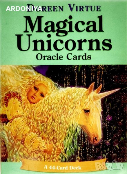 Magical Unicorn Oracle – карти оракул на Дорийн Върчу, снимка 1