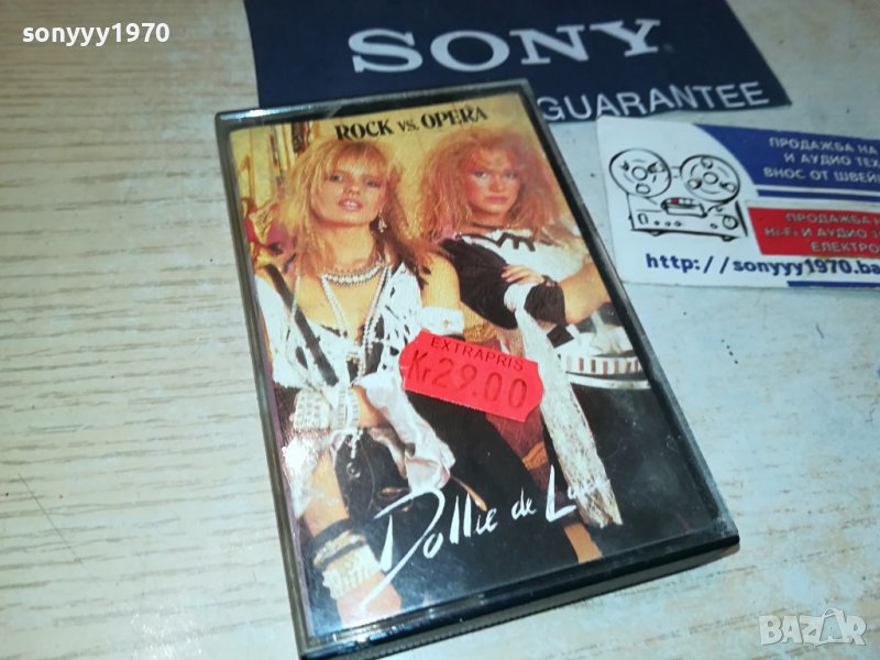 DOLLIE DE LUXE-ROCK VS.OPERA ORIGINAL TAPE 3108231637, снимка 1