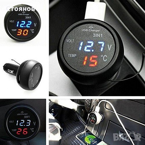 Дигитално устройство за кола 4в1 термометър, волтметър и зарядно, снимка 1