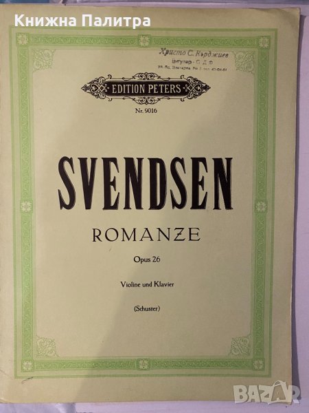 Svendsen Romanze  Op.26 (Violíne und Klavier), снимка 1
