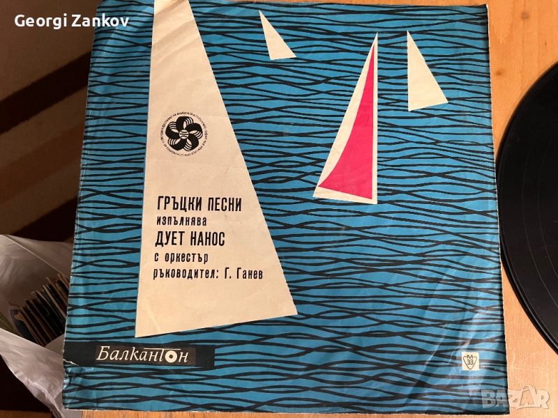 Дует Нанос - Гръцки песни, снимка 1