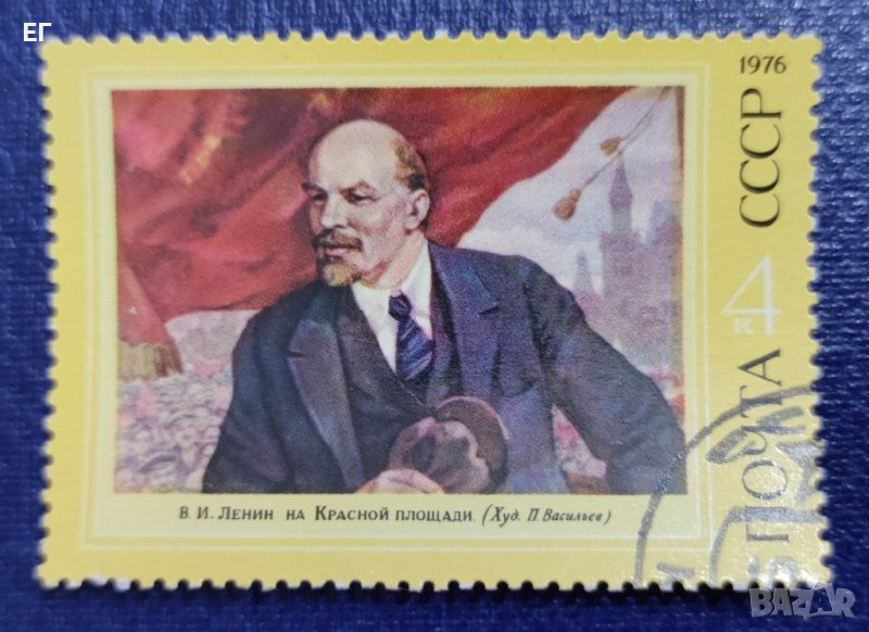 СССР, 1976 г. - самостоятелна марка с печат, изкуство, 1*34, снимка 1