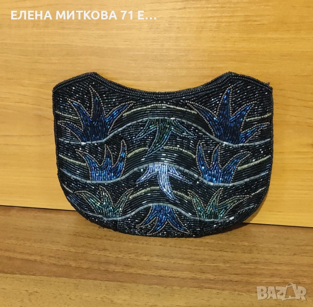 Вечерна чантичка тип портмоне с мъниста, снимка 1