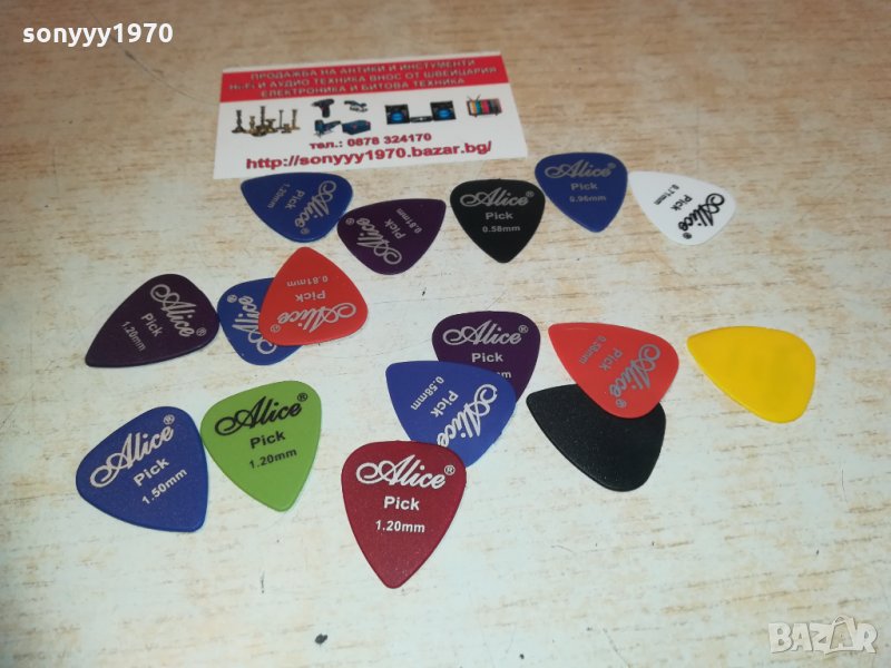 перца за китара-10броя 3101211731, снимка 1