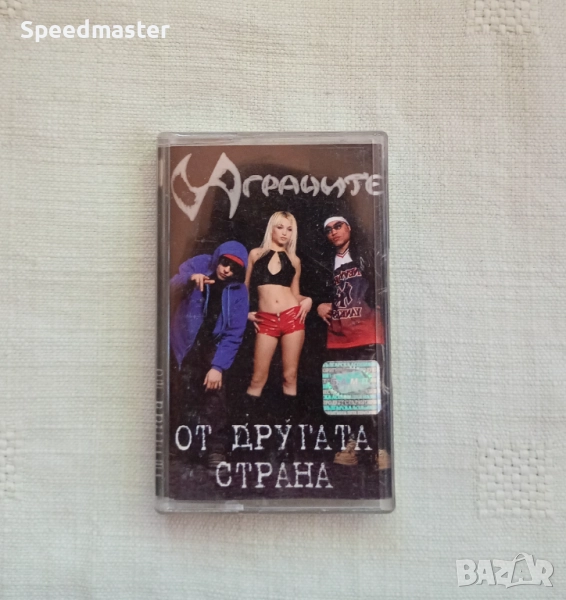 Играчите - От другата страна, снимка 1