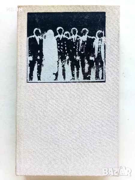 Кръстникът - Марио Пузо - 1990г., снимка 1