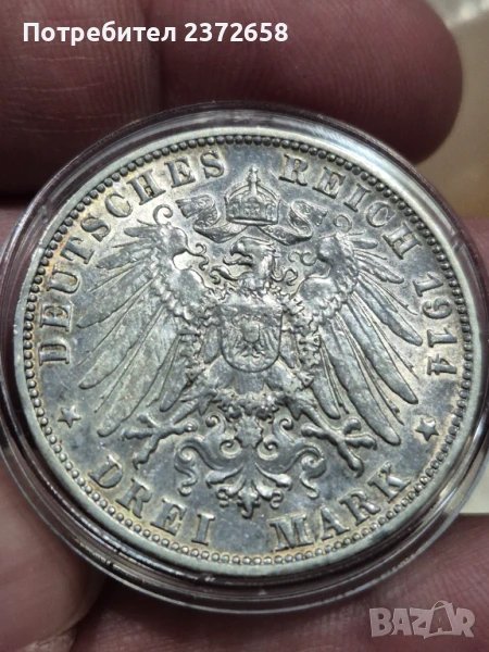 3 марки 1914 Вюртемберг, снимка 1