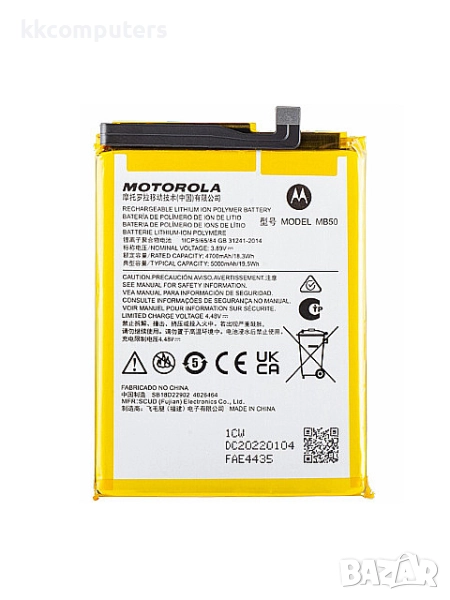 БАТЕРИЯ ЗА MOTOROLA MOTO G22 (XT2231-2), снимка 1