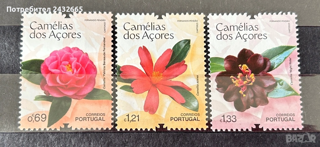 3779. Португалия 2025 - “ Флора. Камелии от Азорите.”, **, MNH, снимка 1