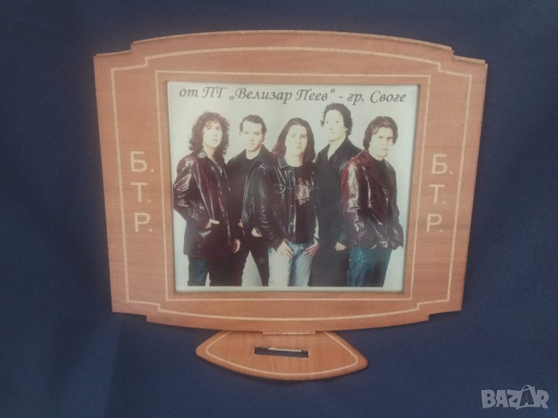 Продавам плакет на Б.Т.Р. - дърво и  метал, снимка 1