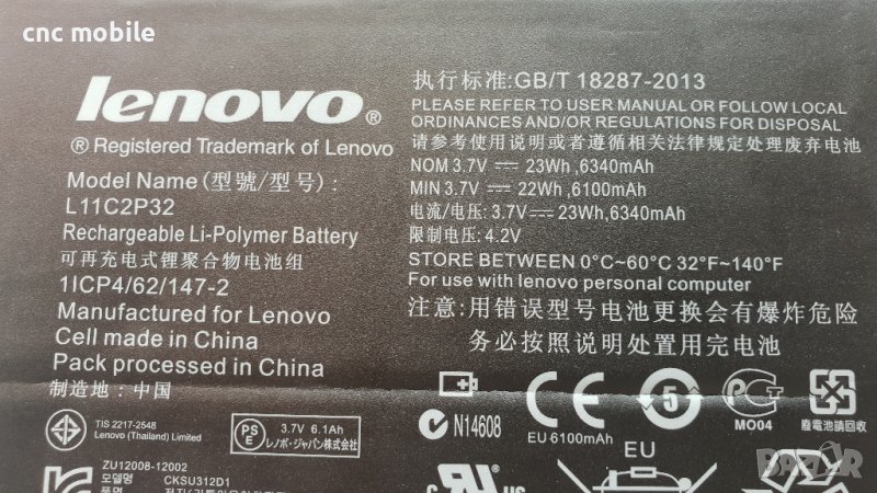 Lenovo Idea Tab S6000 - Lenovo S6000 - Lenovo S6000F оригинални части и аксесоари , снимка 1