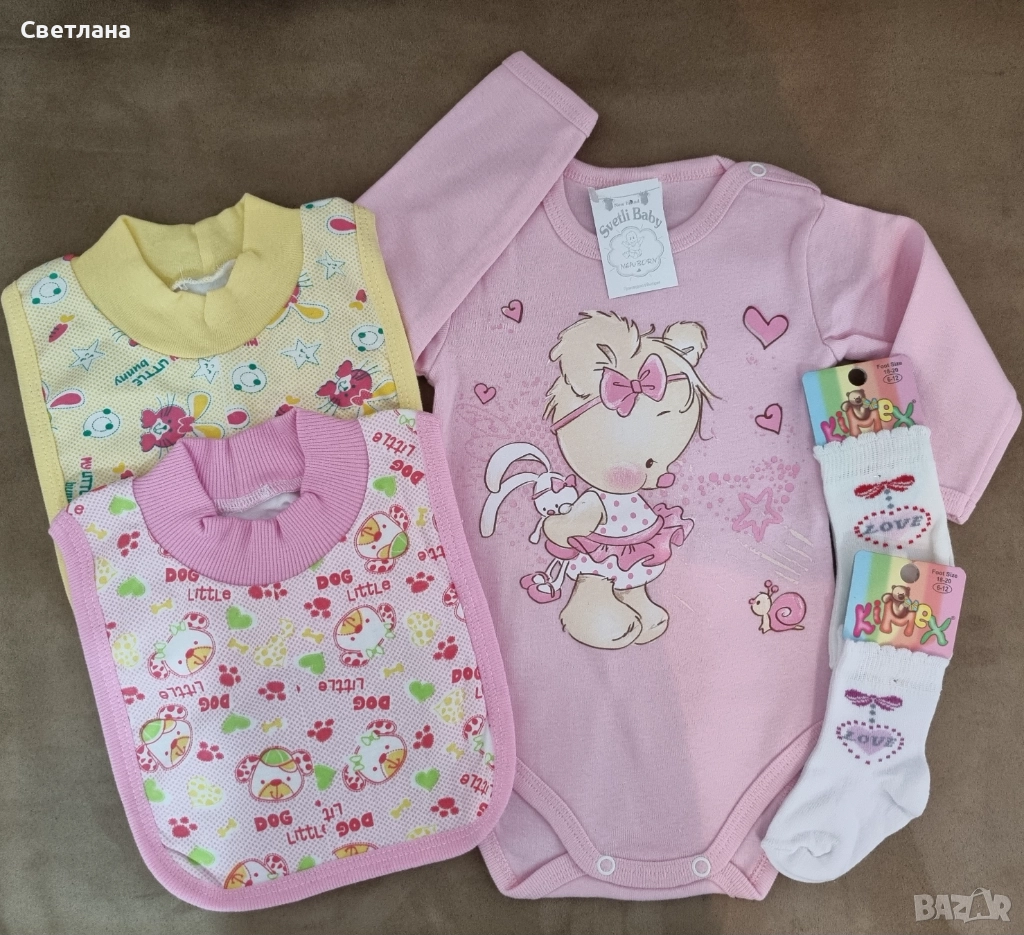 Бебешки сет, снимка 1