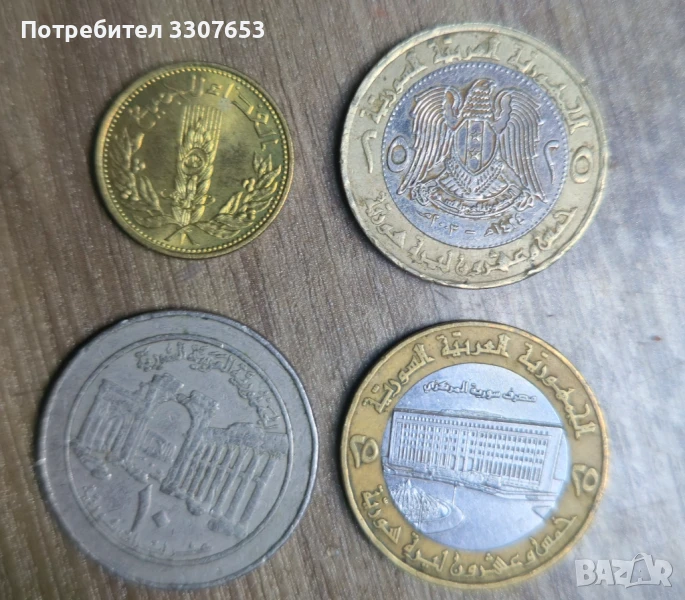 монети Сирия 4 бр, снимка 1
